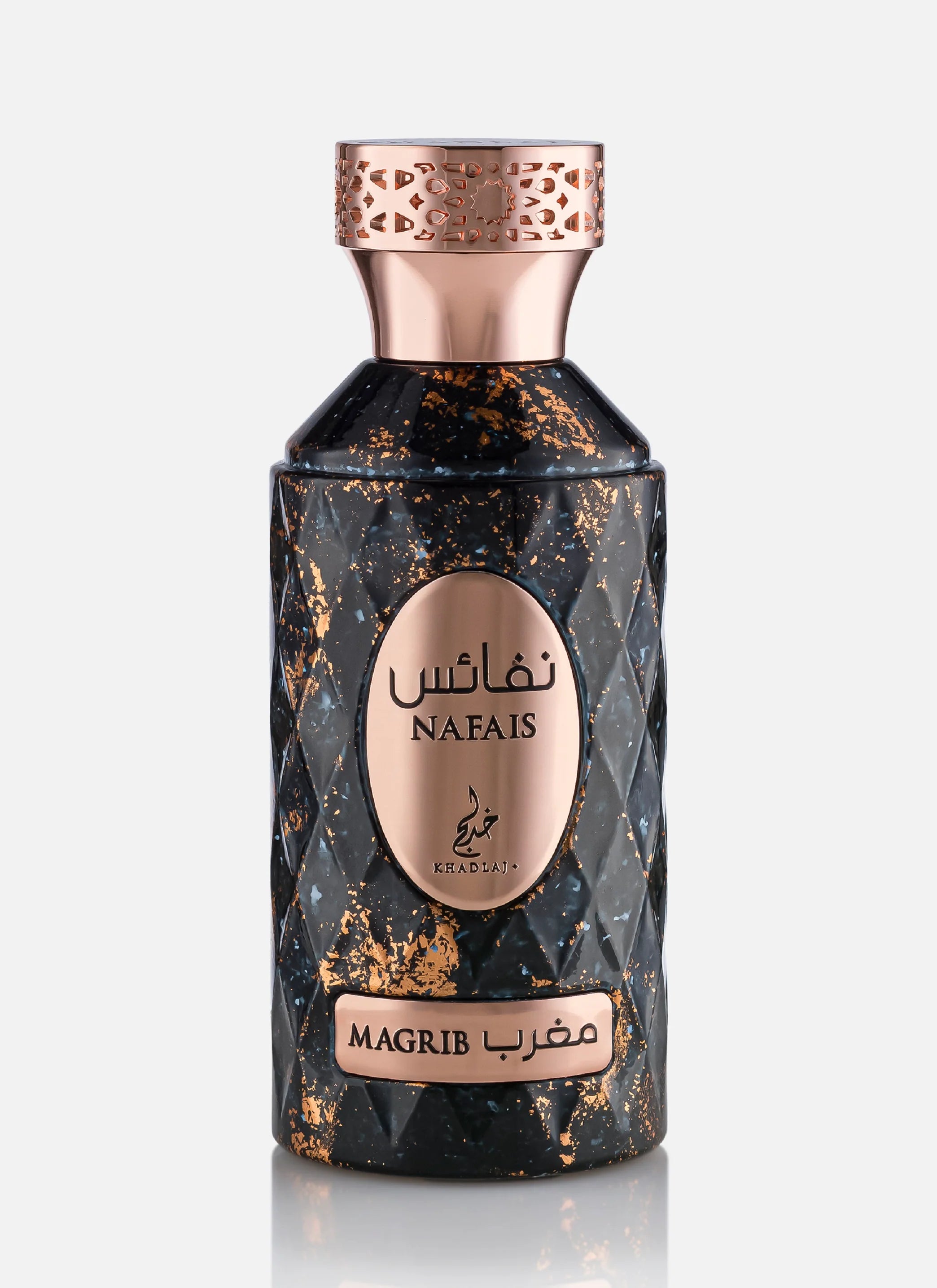 Khadlaj Nafais Magrib EDP 100ml