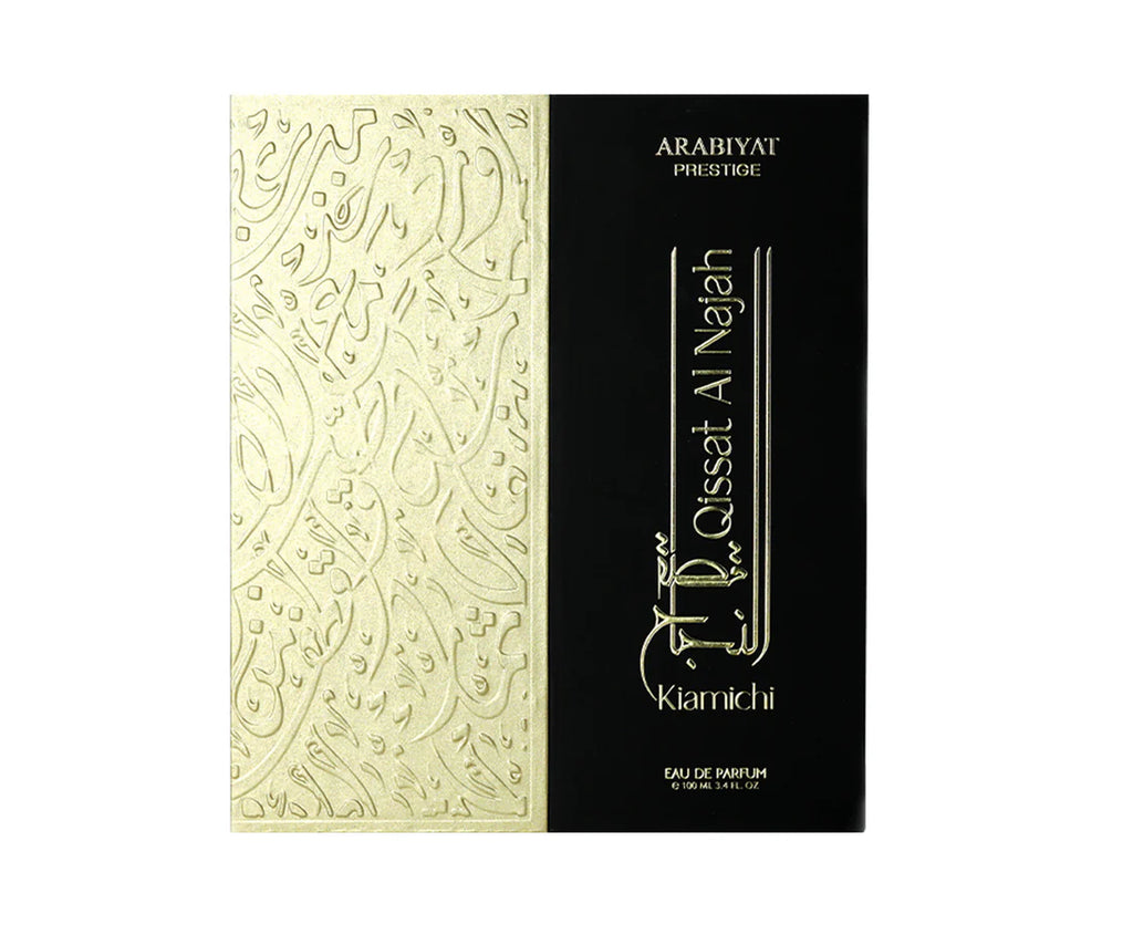 Qissat Al Najah Kiamichi by Arabiyat Prestige