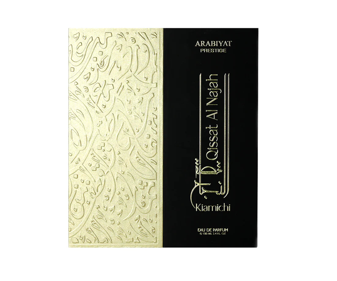 Qissat Al Najah Kiamichi by Arabiyat Prestige
