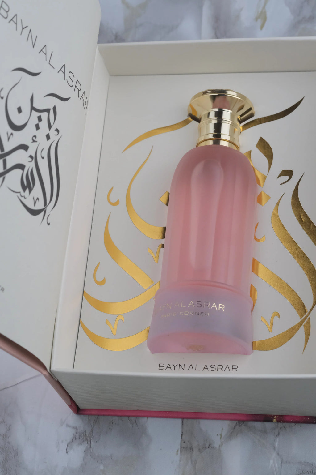 Bayn Al Asrar by Paris Corner