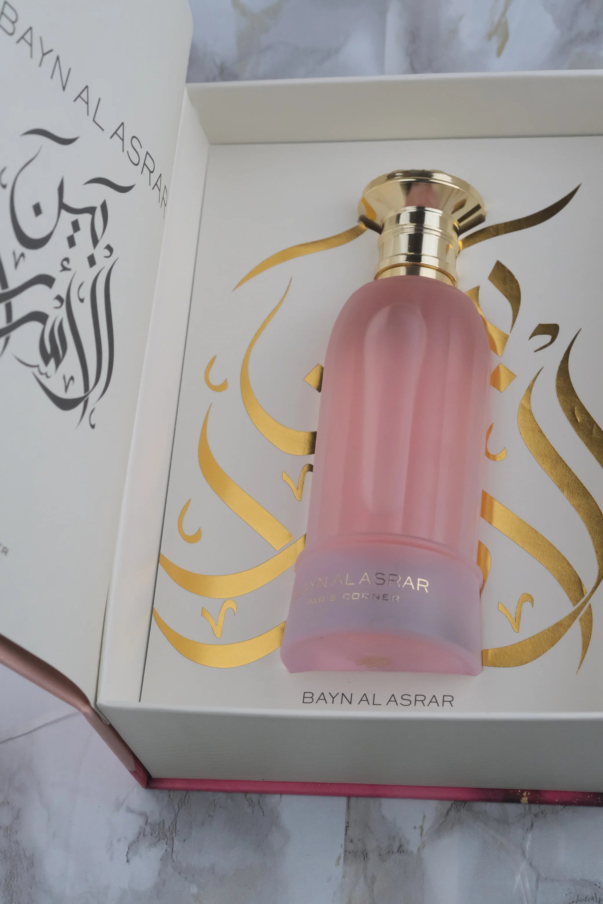 Bayn Al Asrar by Paris Corner